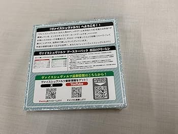 ヴァイスシュヴァルツ 葬送のフリーレン　未開封ボックス　シュリンク付き 初版 ヴァイスシュヴァルツ 葬送のフリーレン 2BOX 新品未開封の